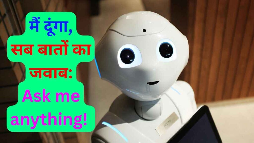 चैट जीपीटी 5 एडवांस्ड प्रौद्योगिकी पीएचडी स्तर