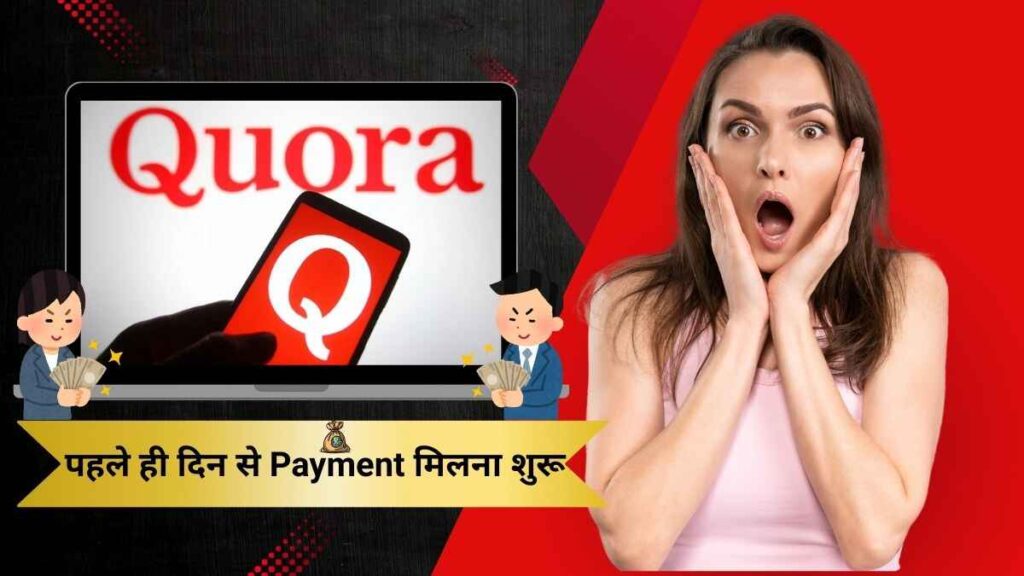 How to Earn Money From Quora