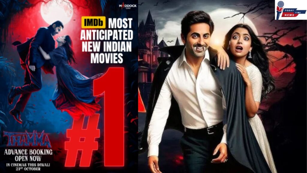 थामा फिल्म बॉक्स ऑफिस कलेक्शन