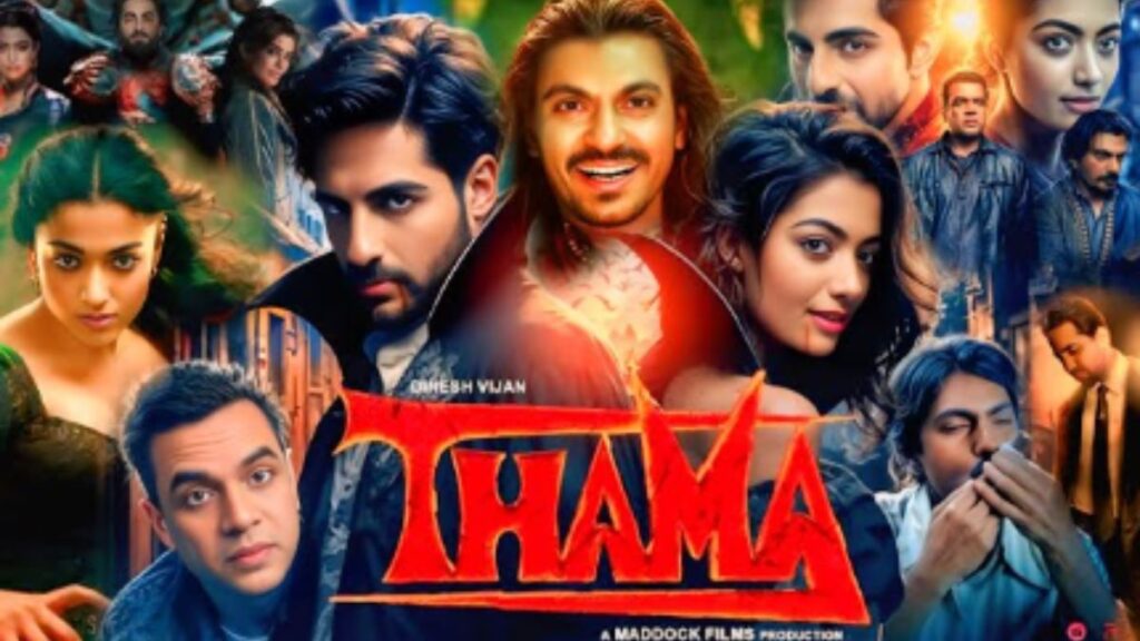 थामा मूवी बॉक्स ऑफिस कलेक्शन दिन-10 से, दिन-15 तक की कमाई,