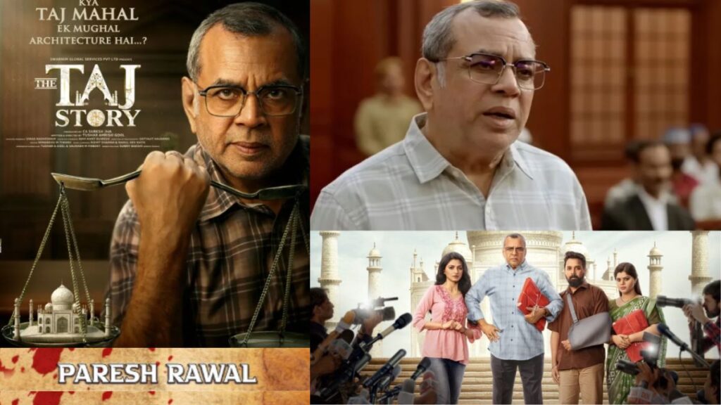 द ताज स्टोरी मूवी, परेश रावल की नई फिल्म